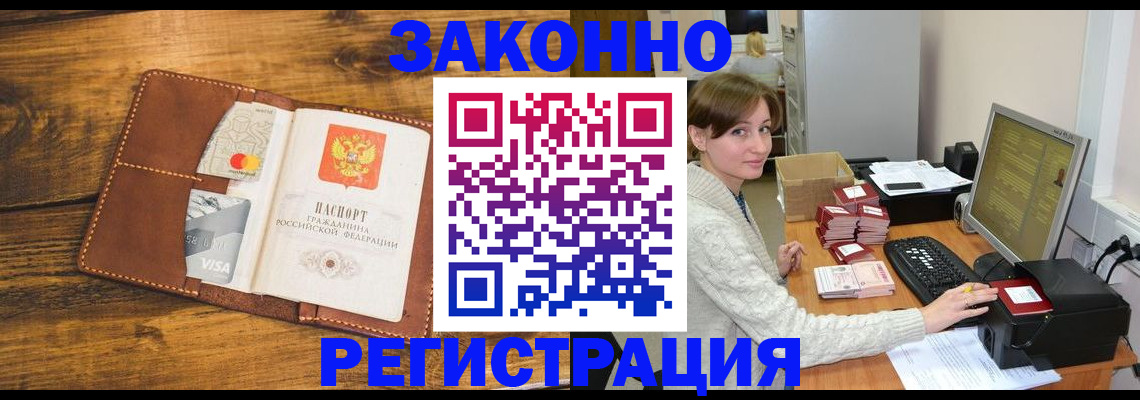 регистрация для дет. сада в Брянске