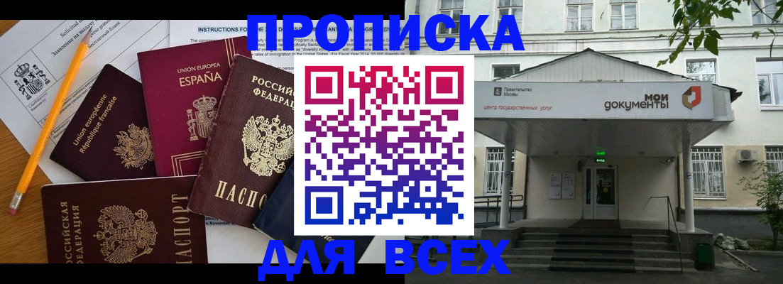регистрация для дет. сада в Брянске